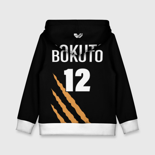 Black jackals hoodie sale