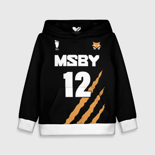 Msby hoodie new arrivals