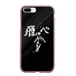 Чехол для iPhone 7Plus/8 Plus матовый Fly high Шоё Хината Haikyuu!!