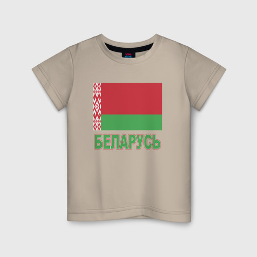 Детская футболка хлопок с принтом Беларусь, вид спереди #2