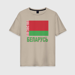 Женская футболка хлопок Oversize Беларусь