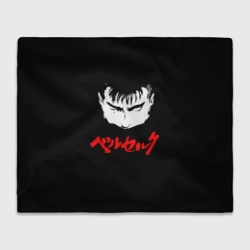 Плед 3D Берсерк красная надпись