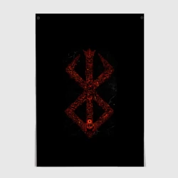 Постер Логотип с рукой