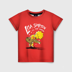 Лиза против мира – Детская футболка 3D с принтом купить со скидкой в -33%