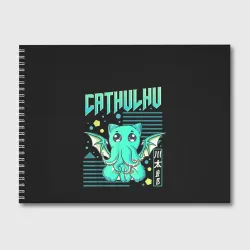 Альбом для рисования CatHulhu