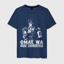 Мужская футболка хлопок Omae Wa