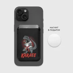 Картхолдер Magsafe магнитный KARATE T-REX - фото 2