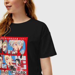 Женская футболка хлопок Oversize Токийские мстители - фото 2