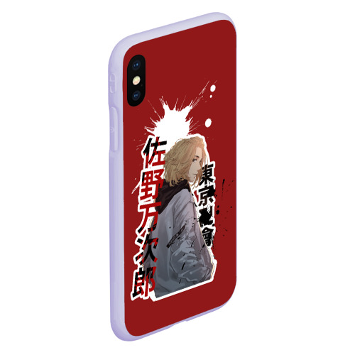 Чехол для iPhone XS Max матовый Tokyo Revengers anime, цвет светло-сиреневый - фото 3