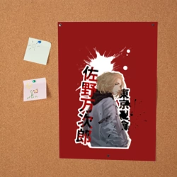 Постер Tokyo Revengers anime - фото 2