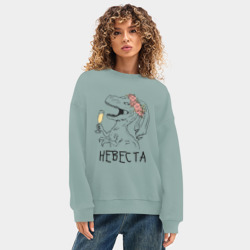 Женский свитшот oversize без начеса хлопок Невеста динозавр - фото 2