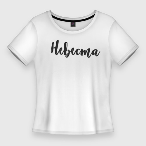 Женская приталенная футболка с принтом Невеста, вид спереди №1