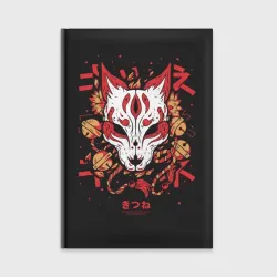 Ежедневник Fox Hunting