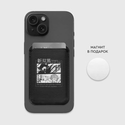 Картхолдер Magsafe магнитный Бродячие псы Ацуши и акутагава - фото 2