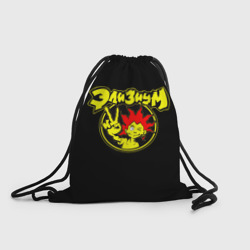 Рюкзак-мешок 3D Элизиум + анархия спина