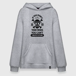 Худи SuperOversize хлопок Если вы не рискуете, вы не можете создать будущее One Piece