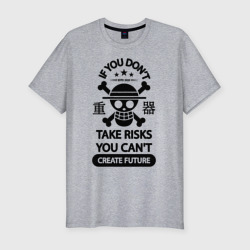 Мужская футболка хлопок Slim Если вы не рискуете, вы не можете создать будущее | One Piece