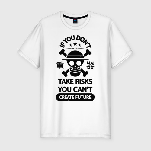 Мужская приталенная футболка из хлопка с принтом Если вы не рискуете, вы не можете создать будущее One Piece, вид спереди №1