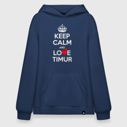 Худи SuperOversize хлопок Keep calm and love Timur