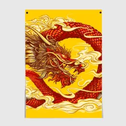 Постер Китайский Дракон, China Dragon