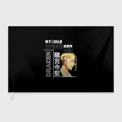 Флаг 3D Кэн Рюгудзи Токийские мстители