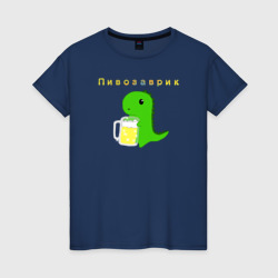 Женская футболка хлопок Пивозаврик