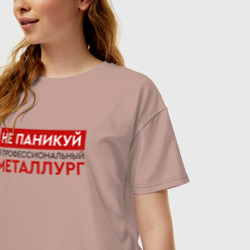 Женская футболка хлопок Oversize Профессиональный металлург - фото 2