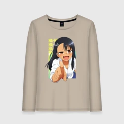 Женский лонгслив хлопок Ha-Ha nagatoro