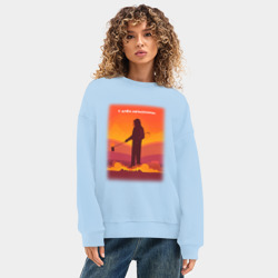 Женский свитшот oversize без начеса хлопок С днём металлурга - с тигелем - фото 2