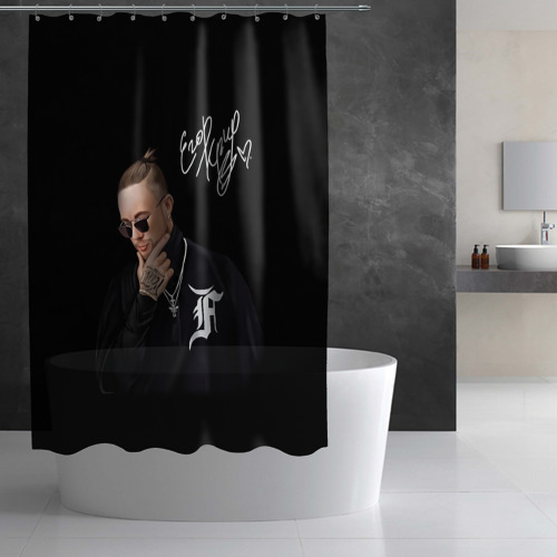 Штора 3D для ванной Любимый Егор Крид - фото 2