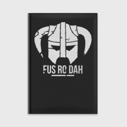 Ежедневник Fus ro dah