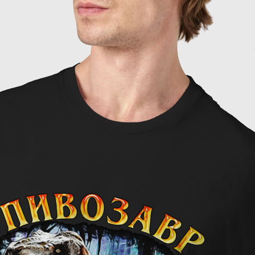Мужская футболка хлопок Пивозавр: динозавр с пивом, цвет черный - фото 6