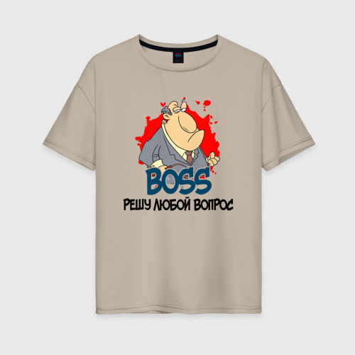 Женская футболка хлопок Oversize Boss решу любой вопрос, цвет миндальный