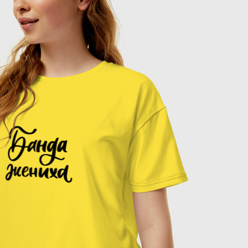 Женская футболка хлопок Oversize Банда жениха, цвет желтый - фото 3