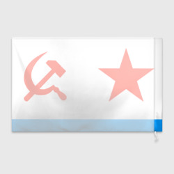 Флаг 3D Флаг ВМФ СССР - фото 2