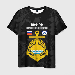 Мужская футболка 3D Тихоокеанский флот ВМФ России