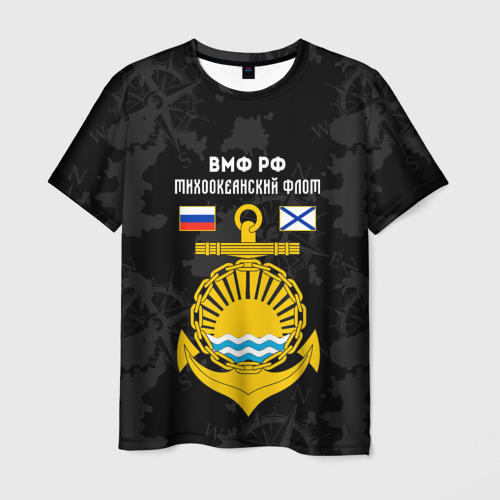 Мужская футболка с принтом Тихоокеанский флот ВМФ России, вид спереди №1