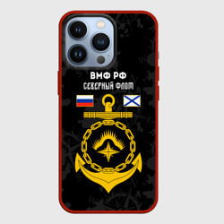 Чехол для iPhone 13 Pro Северный флот ВМФ России