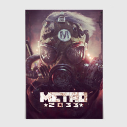 Постер Merto 2033 противогаз