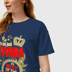 Женская футболка хлопок Oversize Гриша лучший - фото 2