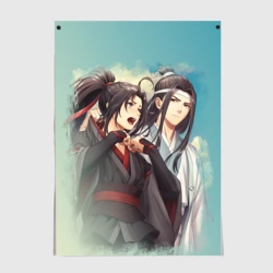 Постер Магистр дъявольского культа