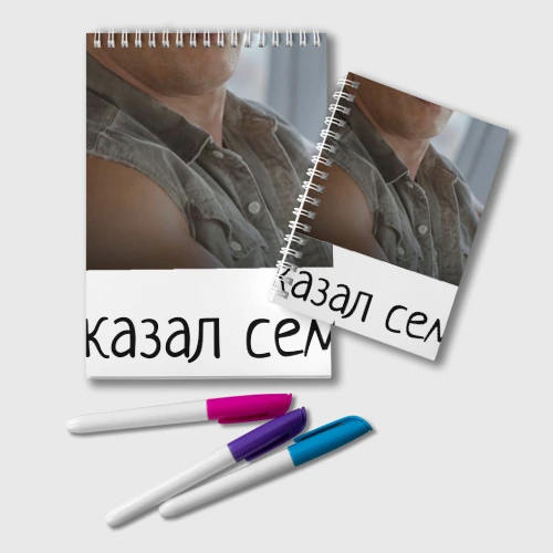 Блокнот Форсаж Семья
