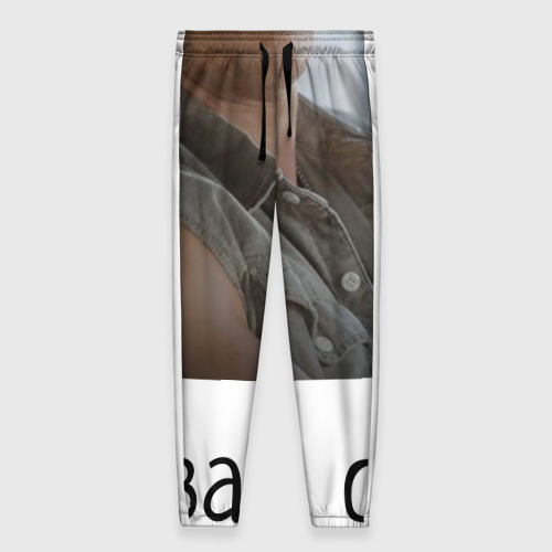 Женские брюки 3D с принтом Форсаж Семья, вид спереди #2