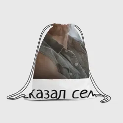 Рюкзак-мешок 3D Форсаж Семья