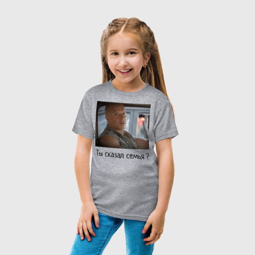 Детская футболка хлопок с принтом Форсаж Семья, вид сбоку #3