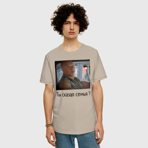 Мужская футболка хлопок Oversize с принтом Форсаж Семья, фото на моделе #1