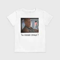 Детская футболка хлопок Форсаж Семья