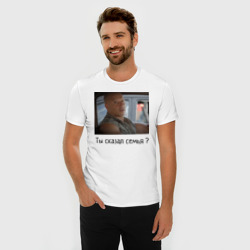 Мужская футболка хлопок Slim Форсаж Семья - фото 2