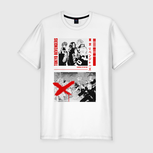 Мужская футболка хлопок Slim Токийские мстители банда, цвет белый