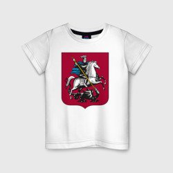 Детская футболка хлопок Георгий Победоносец - Герб